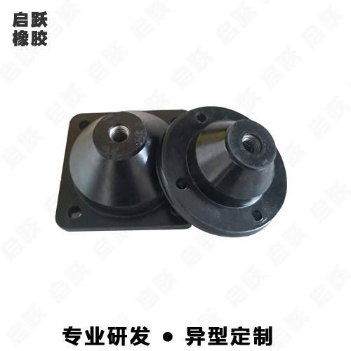 橡膠減震器